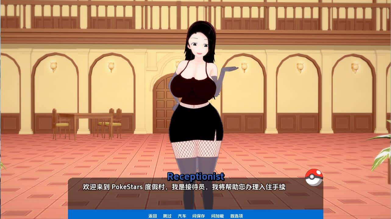 游戏截图