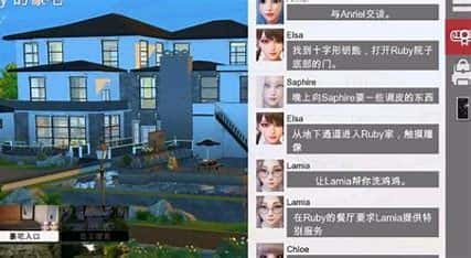 游戏截图4