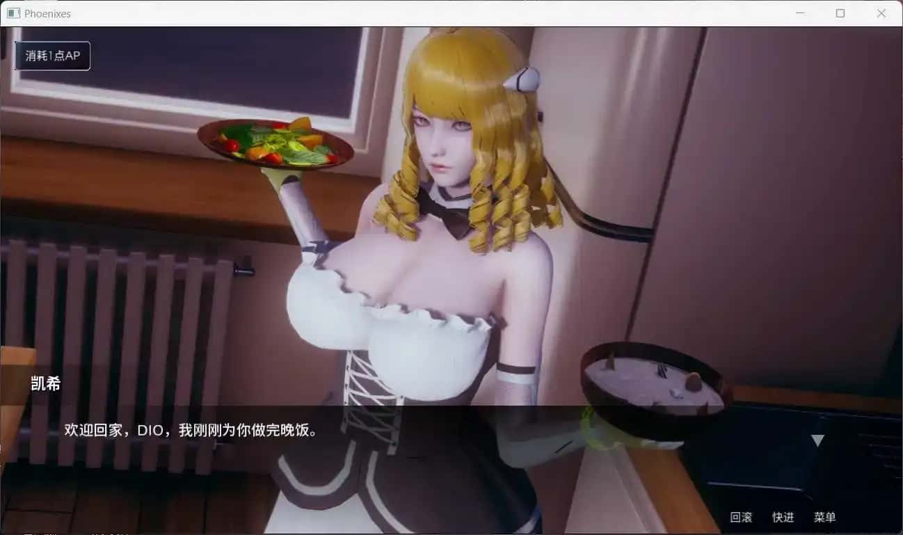 游戏截图1