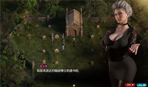 游戏截图4