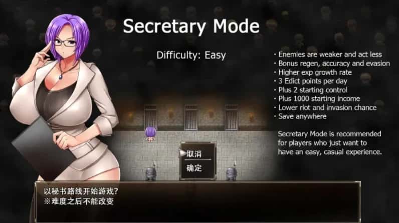 游戏截图5