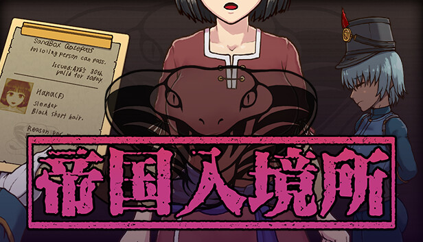 游戏画面2