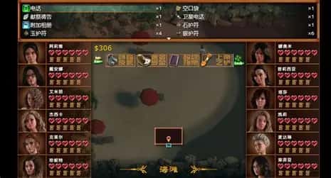 游戏截图5
