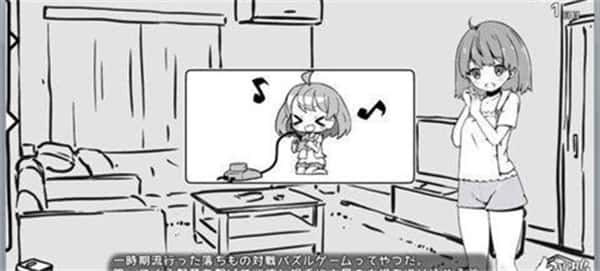 游戏截图2
