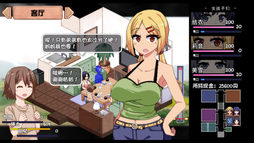 游戏截图2