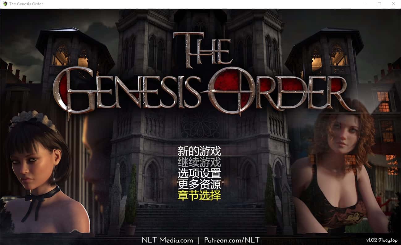 创世秩序游戏封面
