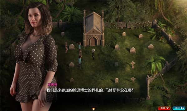 游戏截图4