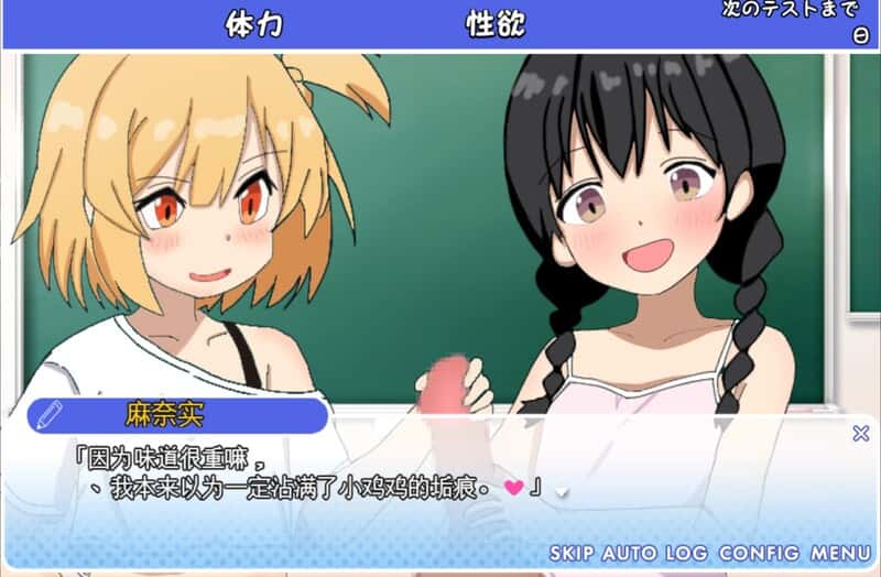 游戏画面3