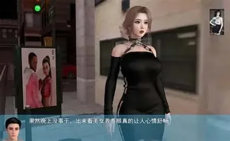 我的幸福人生 角色路线 玩法截图
