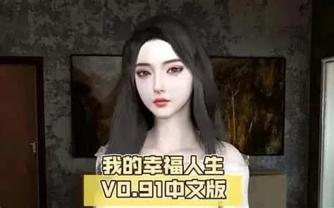 我的幸福人生 资源内容 专题图