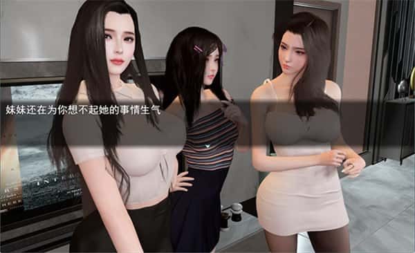 我的幸福人生 剧情互动 专题图 8