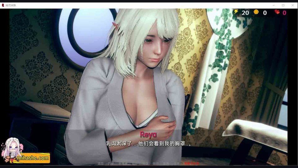 精灵女孩 角色互动 展示图 8