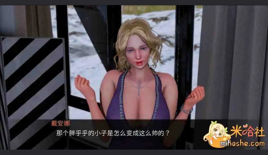 欲望村 操作界面 资料图