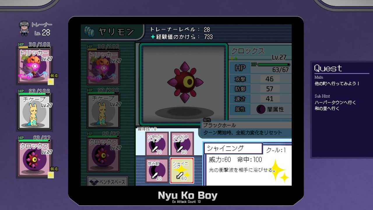 H版宝可梦 中文版 资料图 2