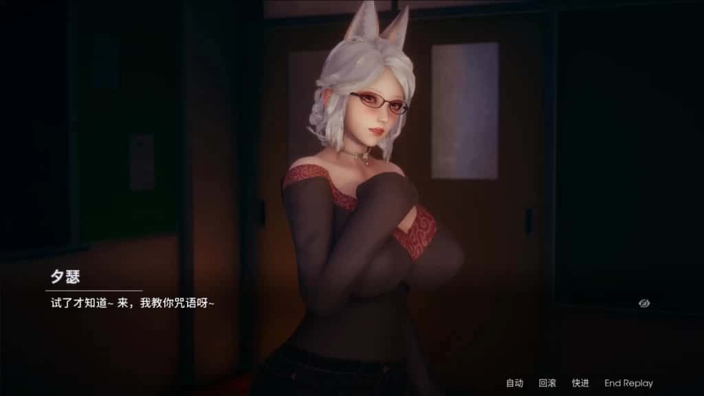凤凰 Phoenixes 角色路线 画面 7