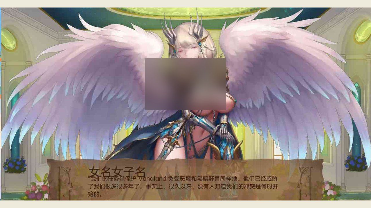 奇异的圣地 版本内容 画面 8