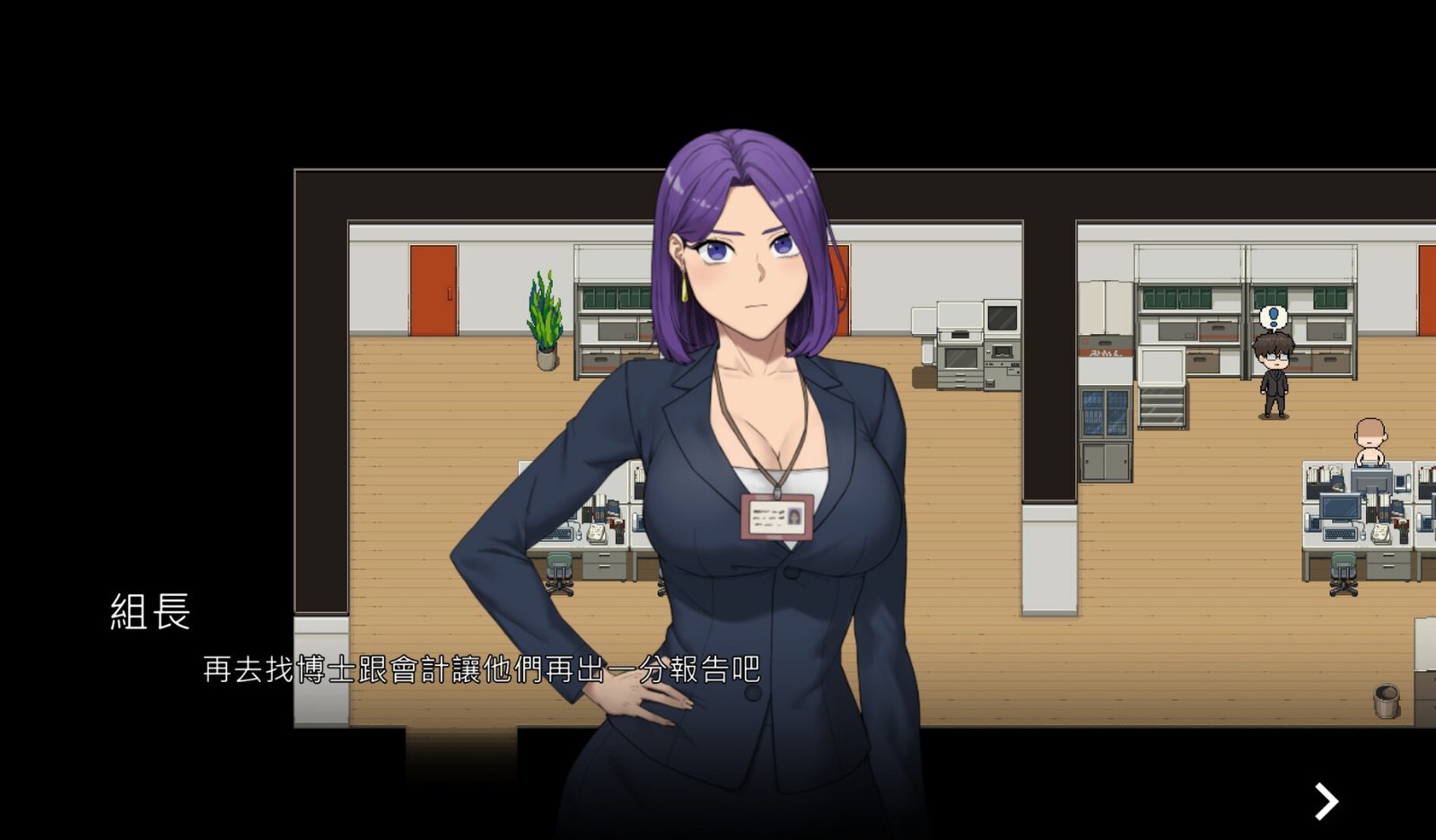 NTR办公室 故事片段 专题图 8