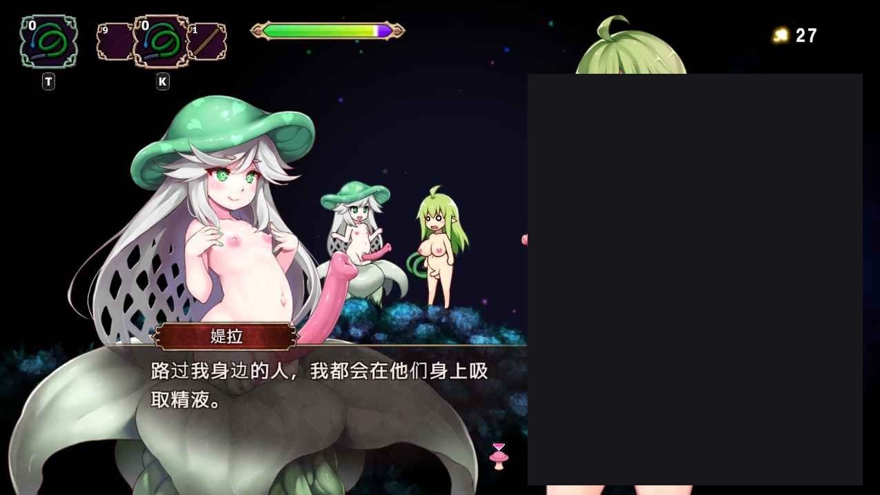 扶她山谷 地图探索 预览图