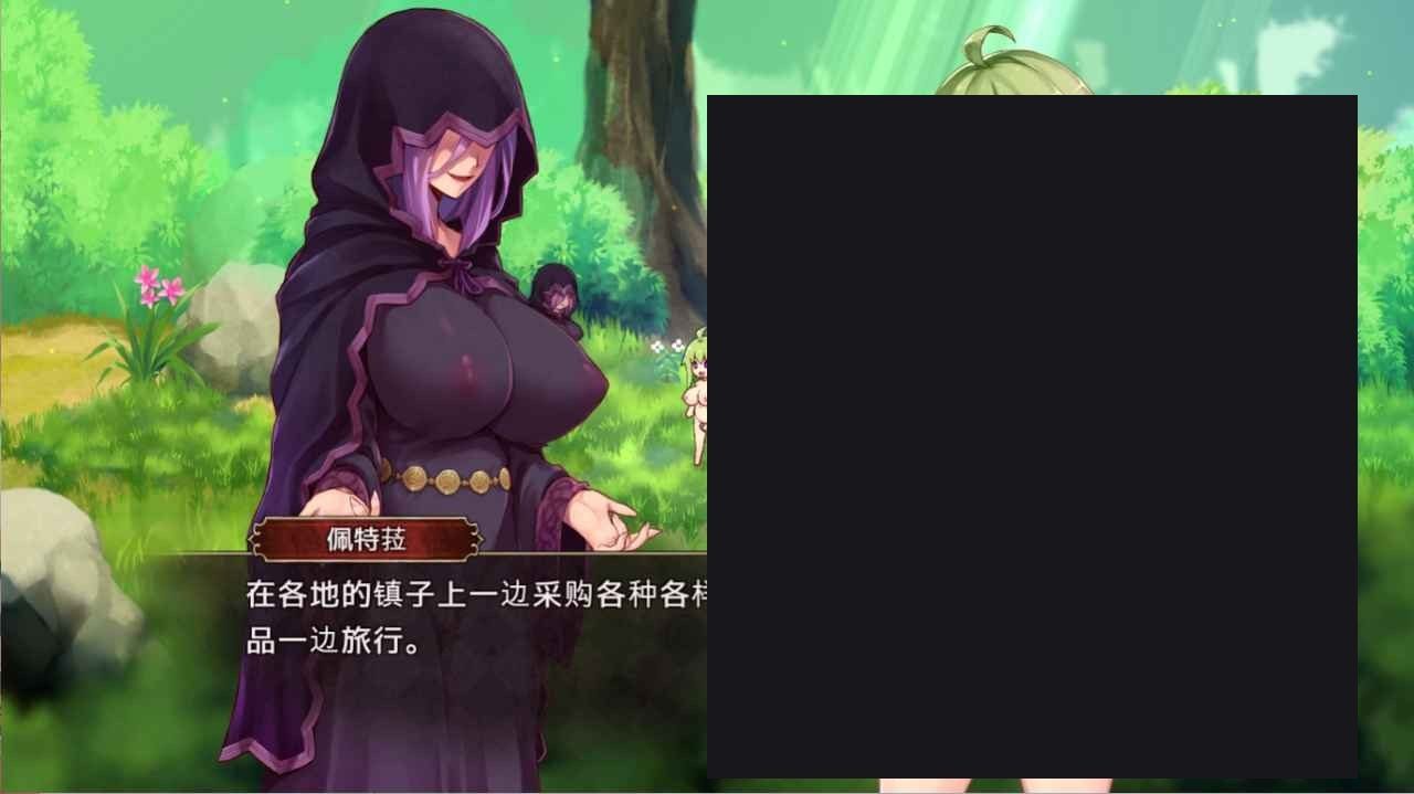 扶她山谷 操作界面 演示图 2