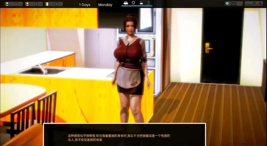 腐化 Corruption 腐化 Corruption免费下载CG回想 封面图