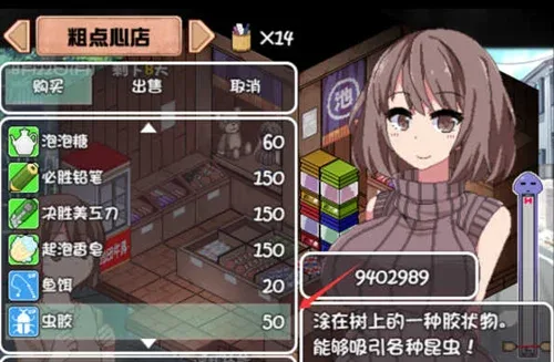 夏日狂想曲_SummerMemories SummerMemories汉化版下载全流程 封面图