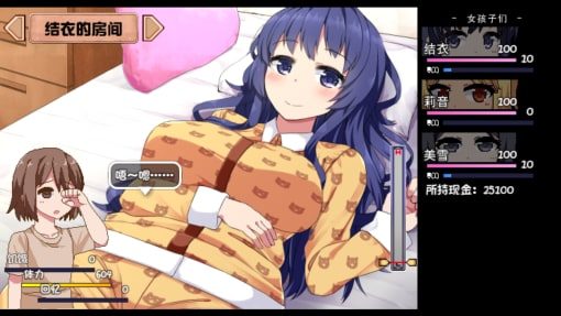 夏日狂想曲_SummerMemories 版本内容 专题图 5