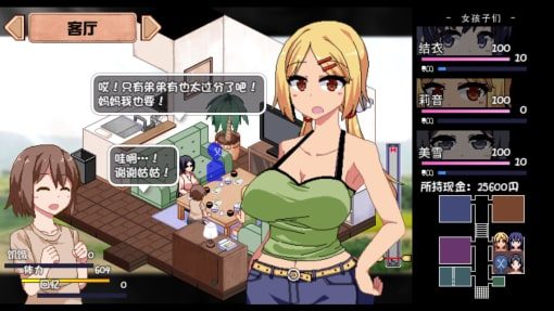 夏日狂想曲_SummerMemories 场景演出 实机截图 3