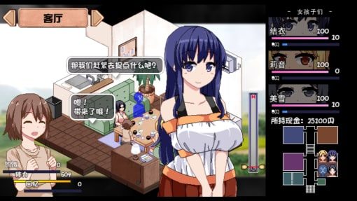 夏日狂想曲_SummerMemories 安卓版本 演示图 4