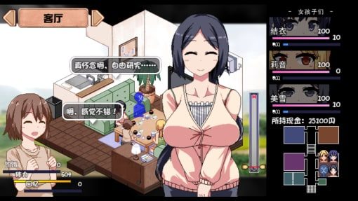夏日狂想曲_SummerMemories 安卓版本 页面配图 8