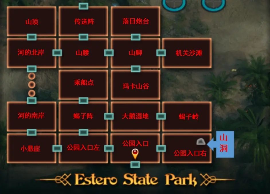 纳迪亚之宝 场景演出 实机截图 5
