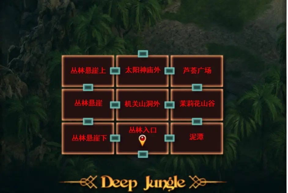 纳迪亚之宝 章节事件 演示图 3