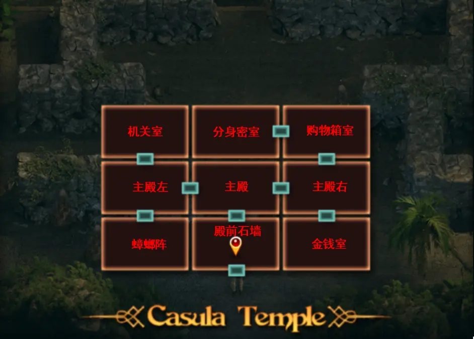 纳迪亚之宝 角色路线 预览图 4