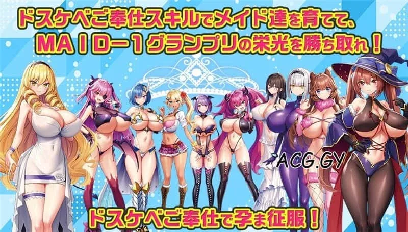 炎孕系列 任务推进 演示图