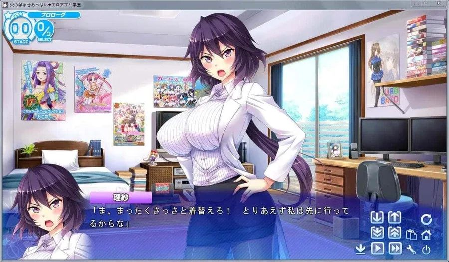 炎孕系列 玩法展示 专题图