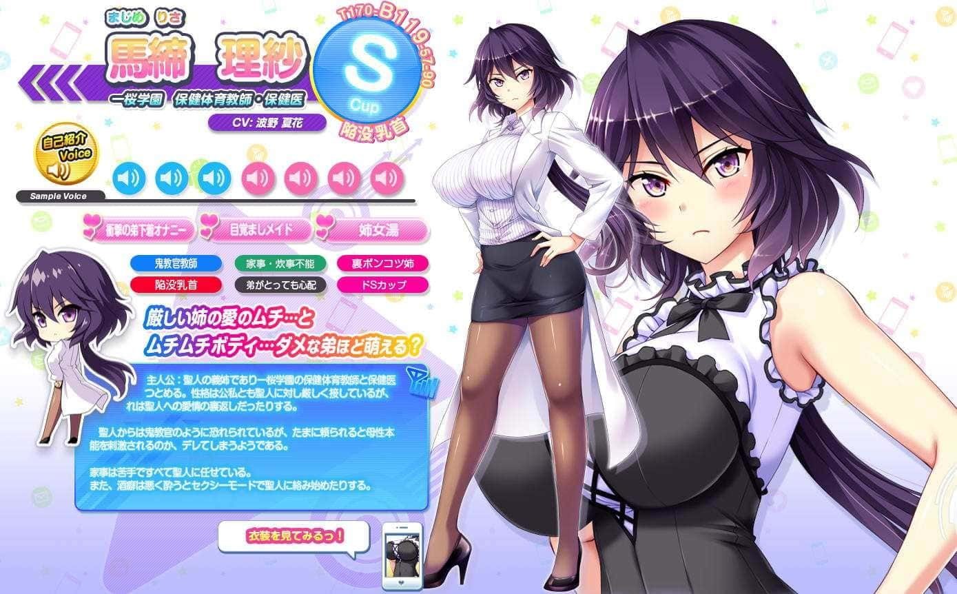 炎孕系列 实机画面 演示图 6