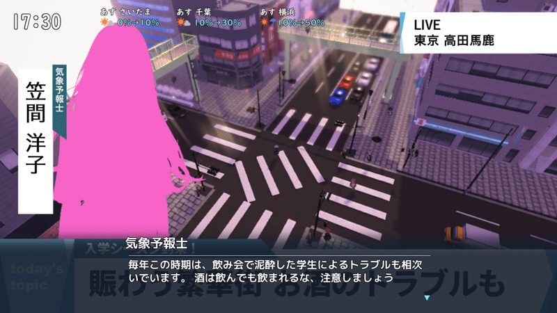 全果徘徊的女子大学生 角色路线 演示图 6