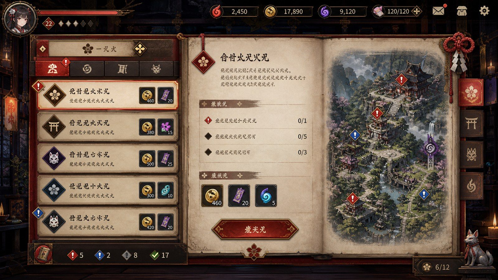 玉莲之剑v0 横版ACT 场景图 5