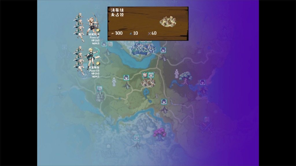 丘丘人的野望 剧情互动 内容截图 1