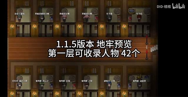 缚语BondWhispers版 中文界面 实机截图 2