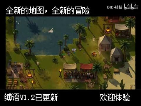 缚语BondWhispers版 资源内容 详情图 6