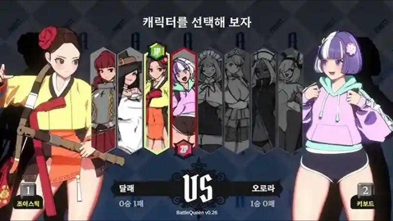 战斗女王 操作界面 内容截图 8