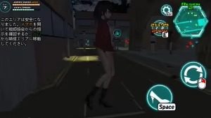 女体化装置Ver 女体化装置Ver出口标志游戏论坛指南三 封面图