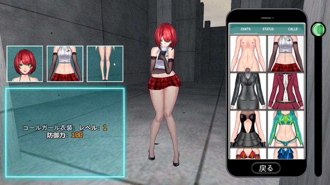 女体化装置Ver 攻略要点 展示图 1