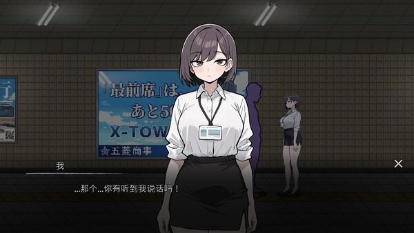 色欲出口ExitLust 实验空间 画面 6