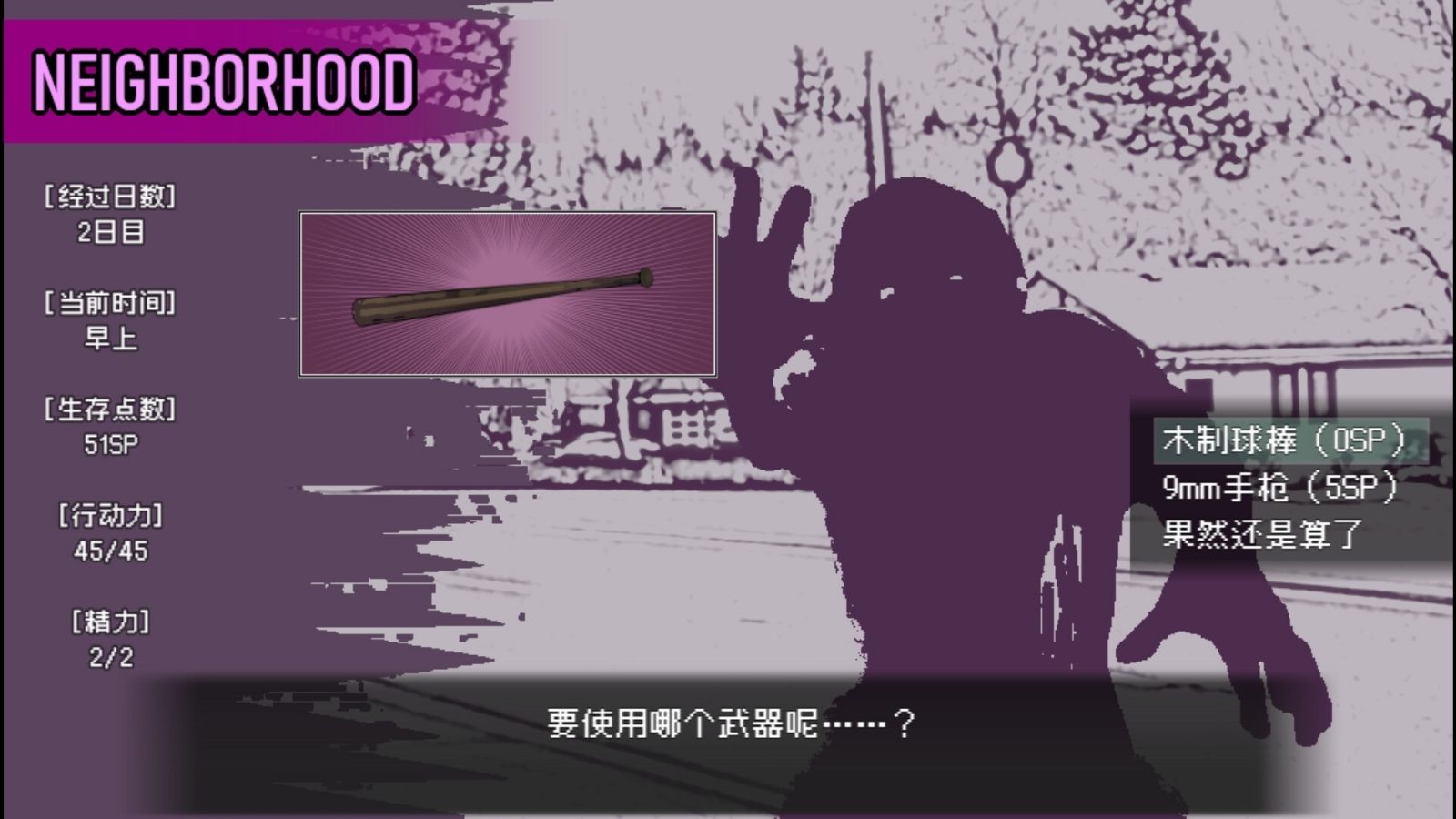 爱是不会消失的 操作界面 资料图 6