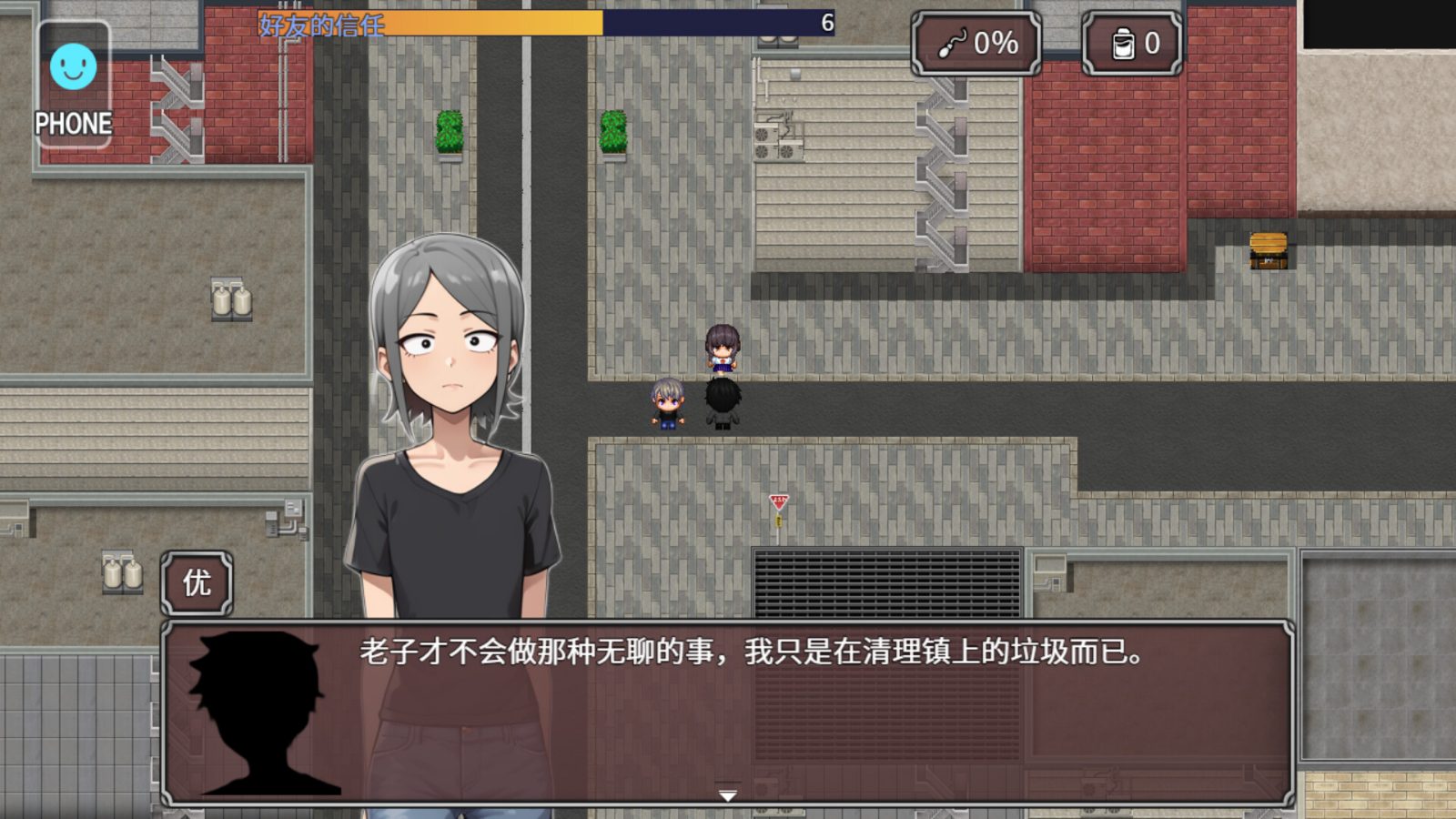 NTR勇者-让你最好朋友的母亲怀孕你就成功了 角色养成 玩法截图 3