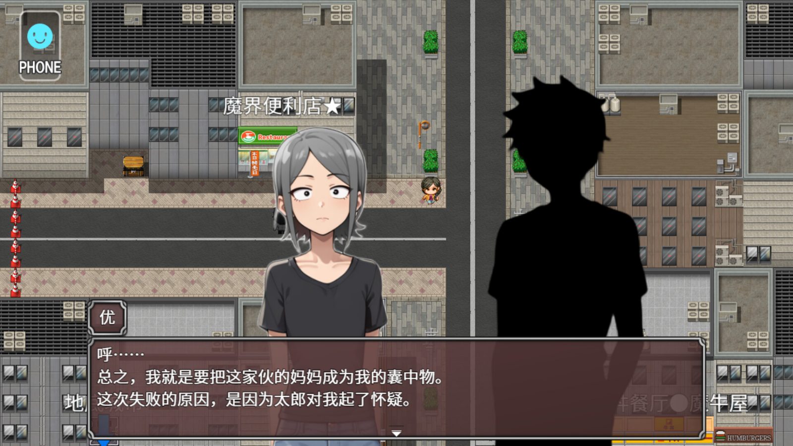 NTR勇者-让你最好朋友的母亲怀孕你就成功了 支线内容 展示图 2