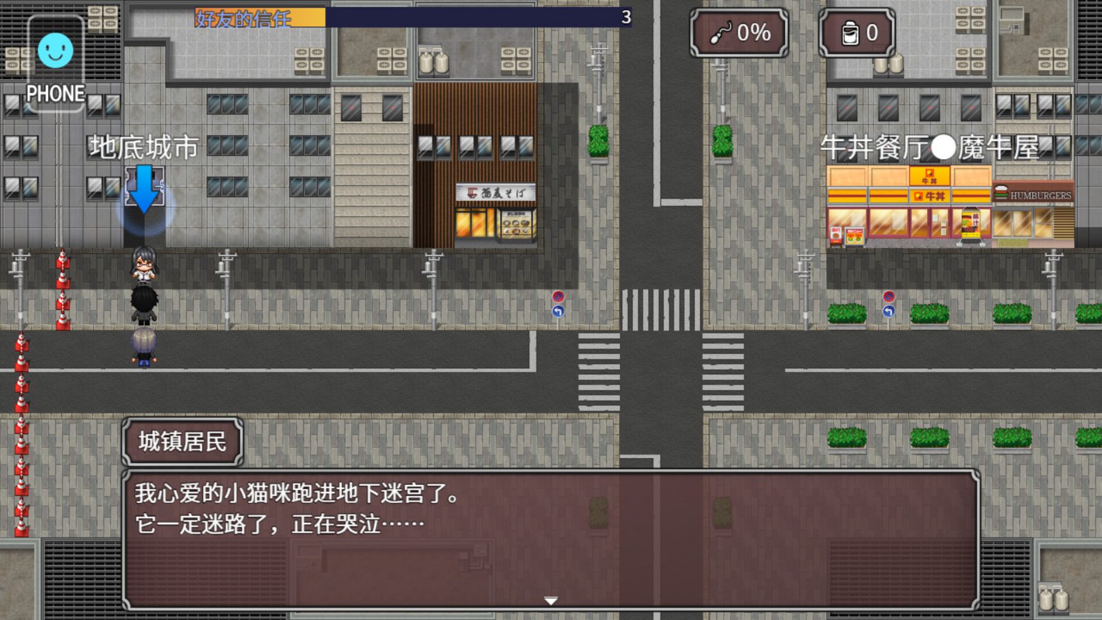 NTR勇者-让你最好朋友的母亲怀孕你就成功了 资源内容 内容截图 2