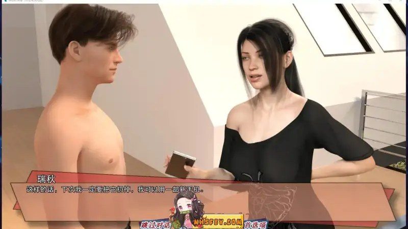 罪恶的快感GuiltyPleasure 汉化版 内容截图 5