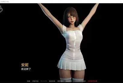 永恒世界 分支选择 演示图 3